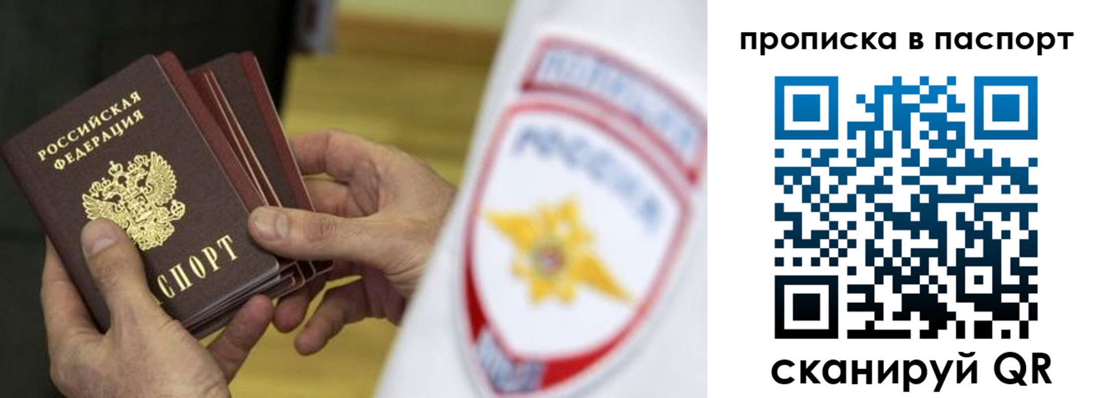 регистрация в Аргуне