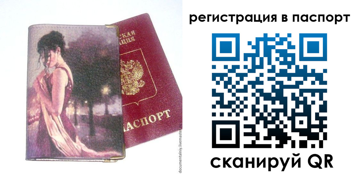 временная регистрация госуслуги в Аргуне